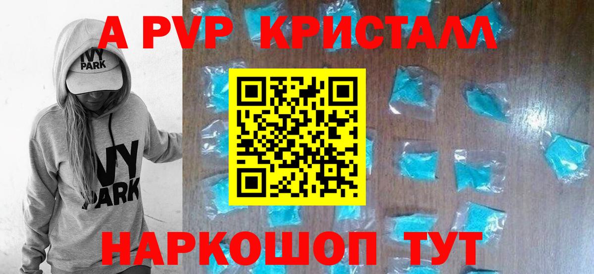 Меф МЯУ МЯУ кристаллы  МАРИХУАНА  МЕТАМФЕТАМИН  МЕФ  Усинск  COCAIN  Вход с VPN 