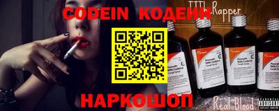 гидра Новозыбков