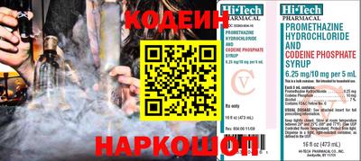 гидра Новозыбков