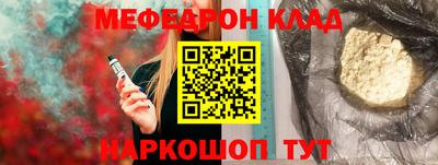 прущие грибы Новокубанск