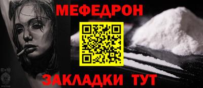 прущие грибы Новокубанск