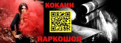 марки nbome Обнинск