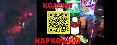 гидра Новозыбков