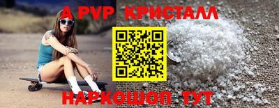 гидра Новозыбков