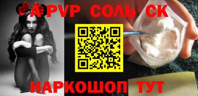 гидра Новозыбков