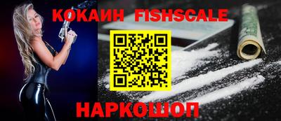 гидра Новозыбков