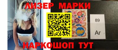 каннабис Новодвинск