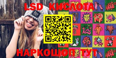прущие грибы Новокубанск