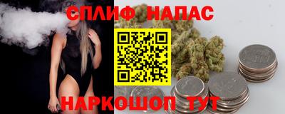каннабис Новодвинск