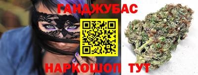 каннабис Новодвинск