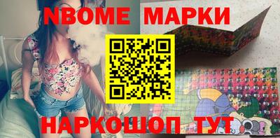 гидра Новозыбков