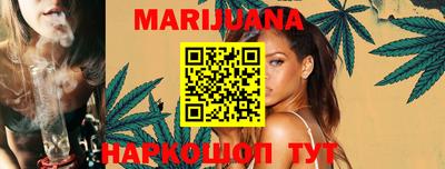каннабис Новодвинск