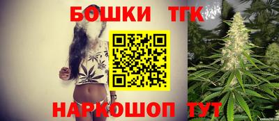 каннабис Новодвинск
