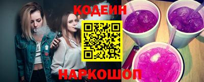 гидра Новозыбков