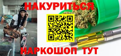 гидра Новозыбков