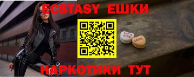 прущий лед Обь