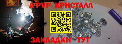 каннабис Новодвинск