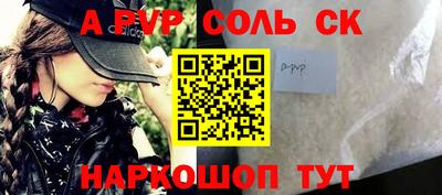 каннабис Новодвинск