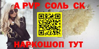 каннабис Новодвинск