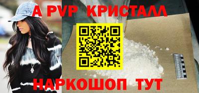 прущие грибы Новокубанск
