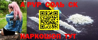 каннабис Новодвинск