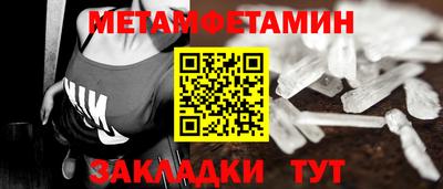 прущие грибы Новокубанск