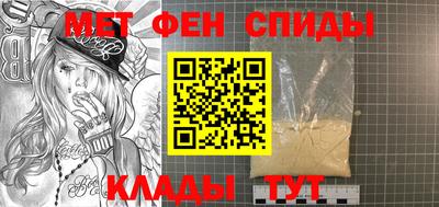 гидра Новозыбков