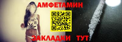 прущие грибы Новокубанск