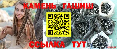 каннабис Новодвинск