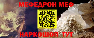 прущие грибы Новокубанск