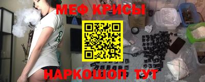 прущие грибы Новокубанск