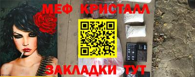прущие грибы Новокубанск