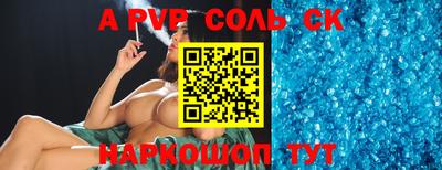 прущие грибы Новокубанск