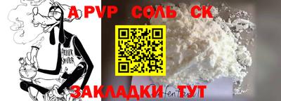 каннабис Новодвинск
