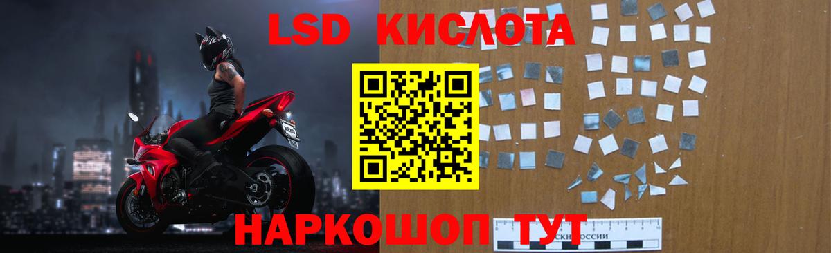 Лсд 25 экстази кислота  ЛСД экстази ecstasy  Усинск  hydra ссылка  Вход с VPN  ЛСД экстази 