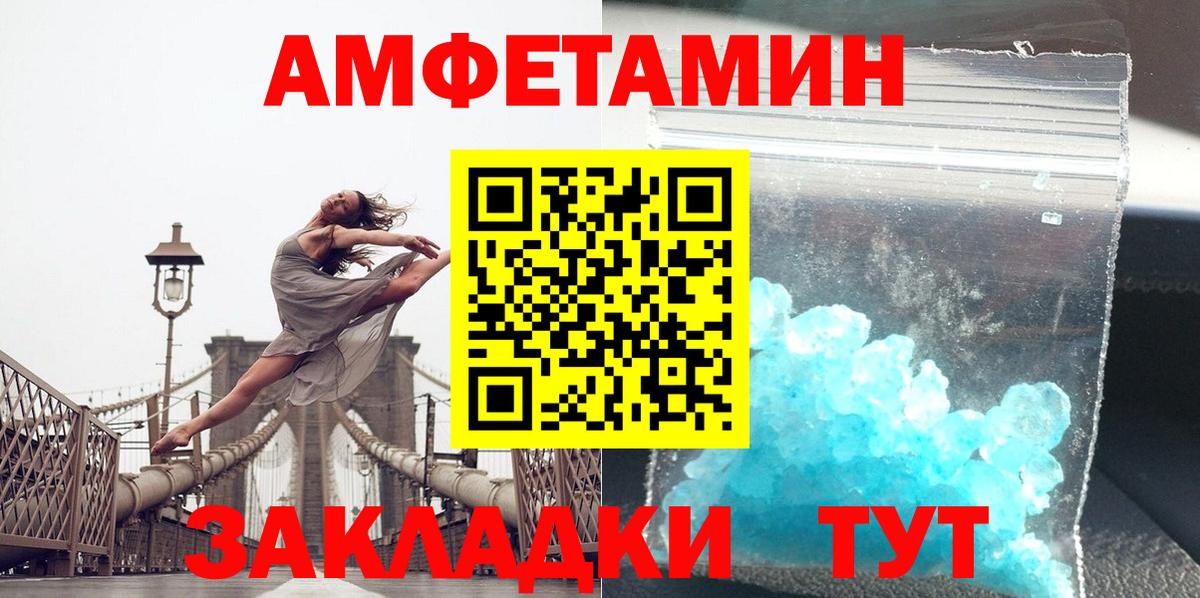 МЕТАМФЕТАМИН кристалл  Вход с VPN  МЕТАМФЕТАМИН кристалл  Усинск 