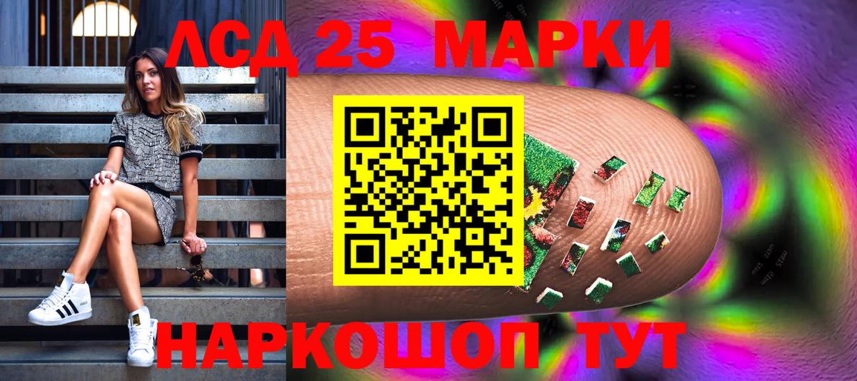 продажа наркотиков  Наркотические марки 1,5мг  Вход с VPN  Усинск  Марки N-bome 