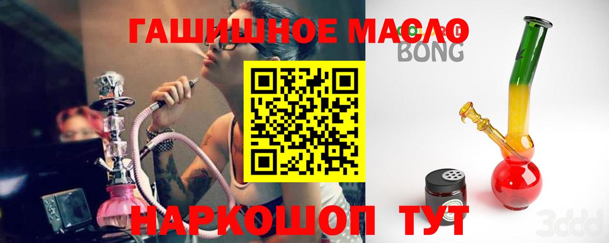 Усинск  ТГК вейп  Вход с VPN 