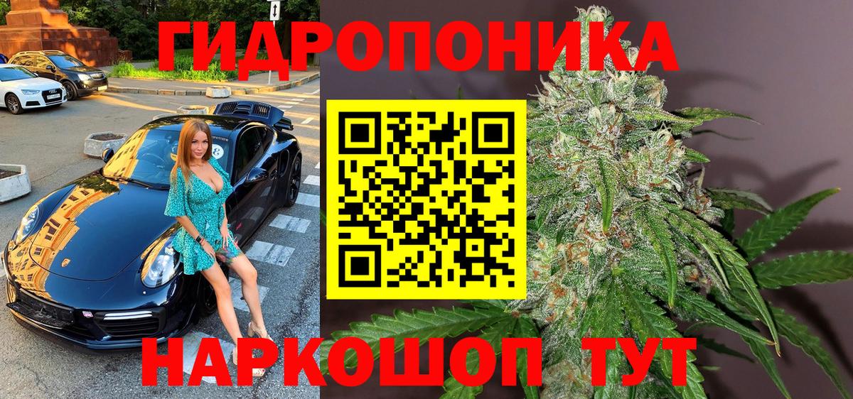 Марихуана индика  Бошки Шишки конопля  Марихуана OG Kush  Усинск  Вход с VPN 